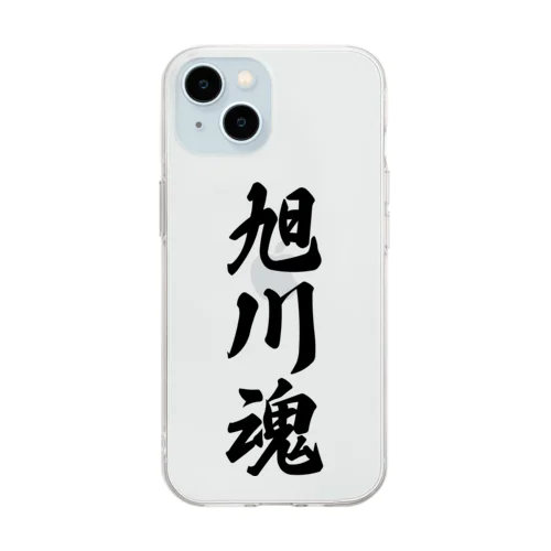 旭川魂 （地元魂） Soft Clear Smartphone Case