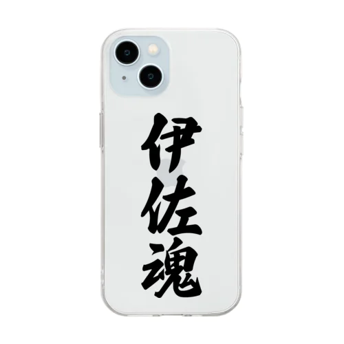 伊佐魂 （地元魂） Soft Clear Smartphone Case