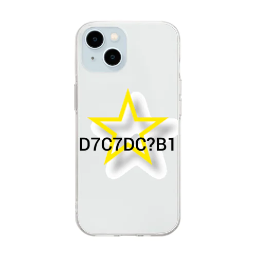 D7C7DC?B1 22 Soft Clear Smartphone Case