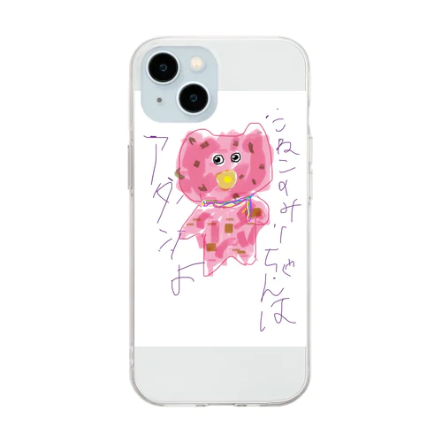 こねこのみーちゃんはアタシよ Soft Clear Smartphone Case