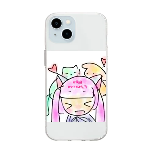 お風呂はいったよ///// Soft Clear Smartphone Case