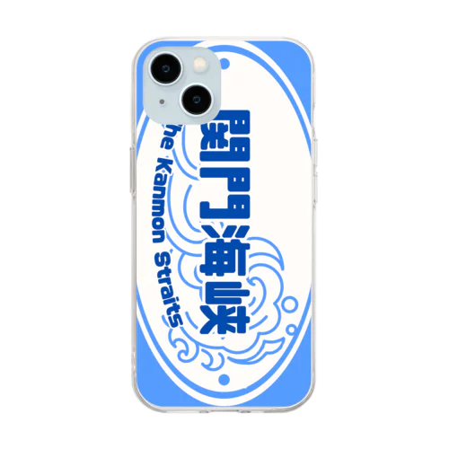 あなたなら越えられる　あの海を　Sea Blue【MICHIEKI TRIP】 Soft Clear Smartphone Case