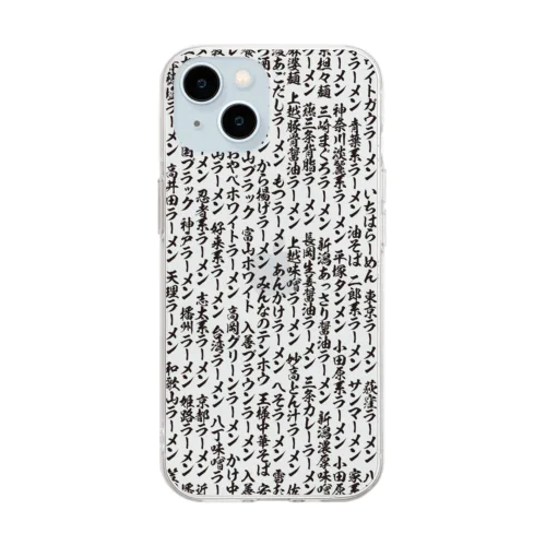 ラーメン経 Soft Clear Smartphone Case