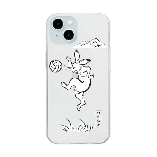 バレーボール ( 白兎戯画 ) Soft Clear Smartphone Case