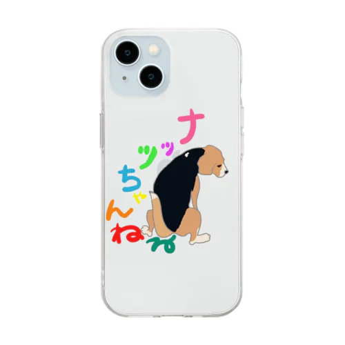 ふんばりナッツさん（ロゴあり） Soft Clear Smartphone Case