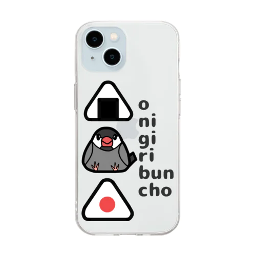 おにぎり文鳥 Soft Clear Smartphone Case