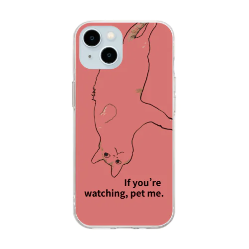 見てるなら撫でて #くすみピンク Soft Clear Smartphone Case