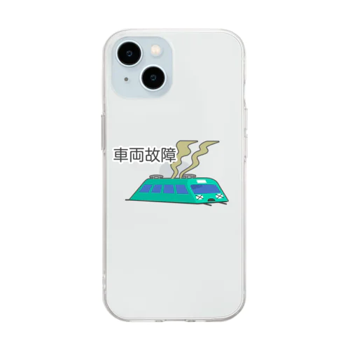 車両故障 Soft Clear Smartphone Case