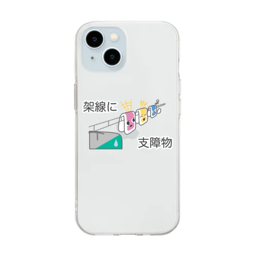 架線に支障物 Soft Clear Smartphone Case