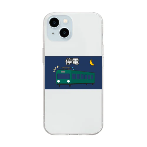 停電 Soft Clear Smartphone Case