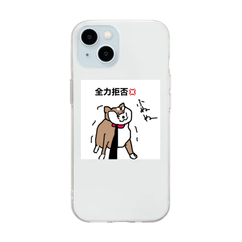 しば犬さん、散歩拒否 Soft Clear Smartphone Case