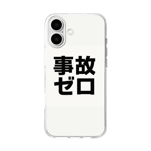 事故ゼロ ! Soft Clear Smartphone Case