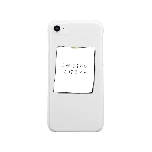 さがさないでください Soft Clear Smartphone Case