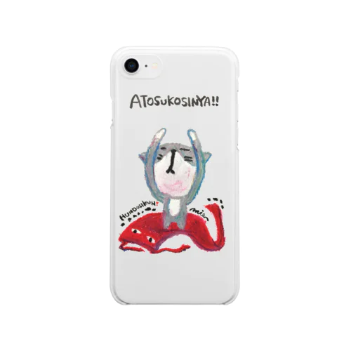 ふんどし君❣️～りんご欲しいにゃ～ Soft Clear Smartphone Case