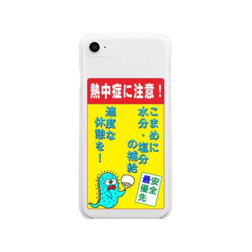 おばじゅうの熱中症注意 Soft Clear Smartphone Case