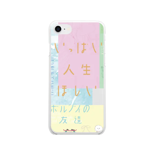 いっぱい人生スマホケース Soft Clear Smartphone Case