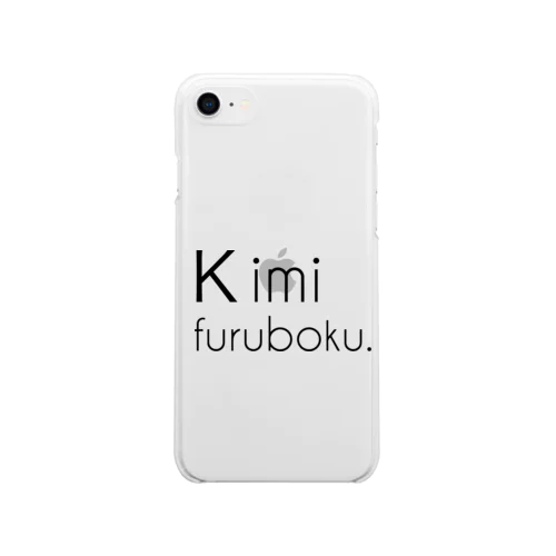 キミフルボク。-シンプル英字ロゴ- Soft Clear Smartphone Case