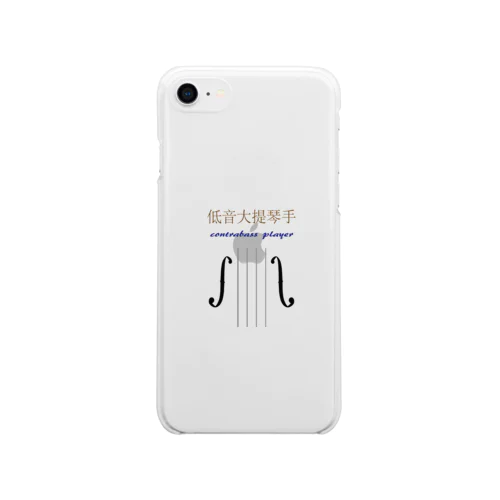 低音大提琴手(ContrabassPlayer) Soft Clear Smartphone Case