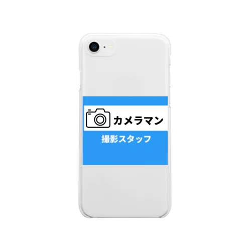 撮影スタッフ用(青) Soft Clear Smartphone Case