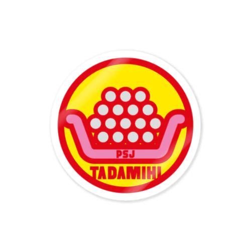 パ紋No.3207 TADAMICHI  Sticker