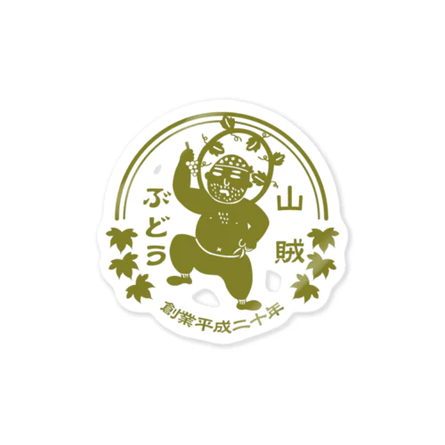 山賊ブドウロゴOD Sticker