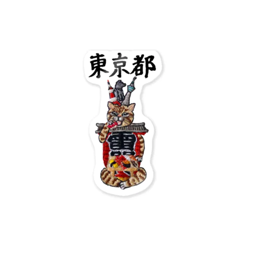 ご当地猫_東京都 Sticker