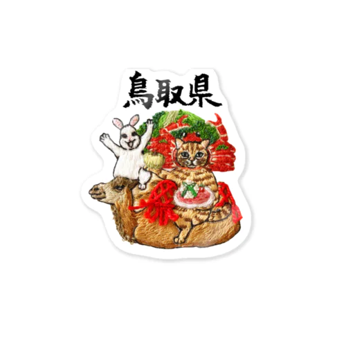 ご当地猫_鳥取県 Sticker