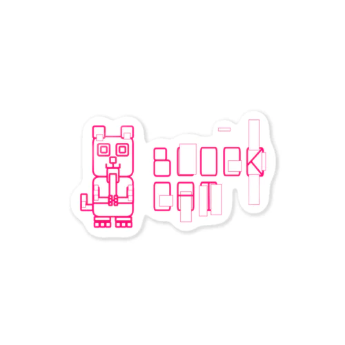 #BLOCKCAT（赤） Sticker