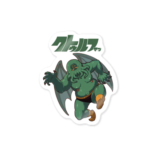 クトゥルフマン Sticker