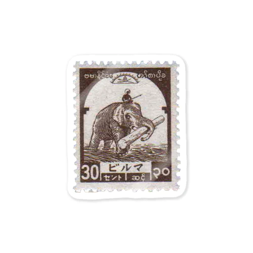 ビルマ国の切手　象 Sticker
