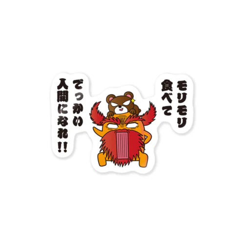 飽和脂肪さん（酸） Sticker