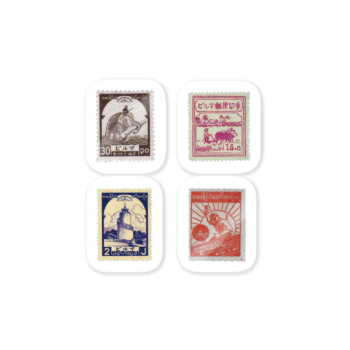 ビルマ国の切手 詰め合わせステッカー Sticker