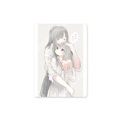 【アマリリス】女子高生 (クンクン百合Ver.) Sticker