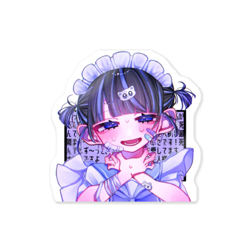 メンヘラメイドチャン‼️ Sticker