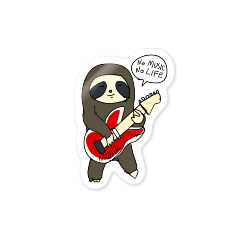 音楽好きなナマケモノさん Sticker