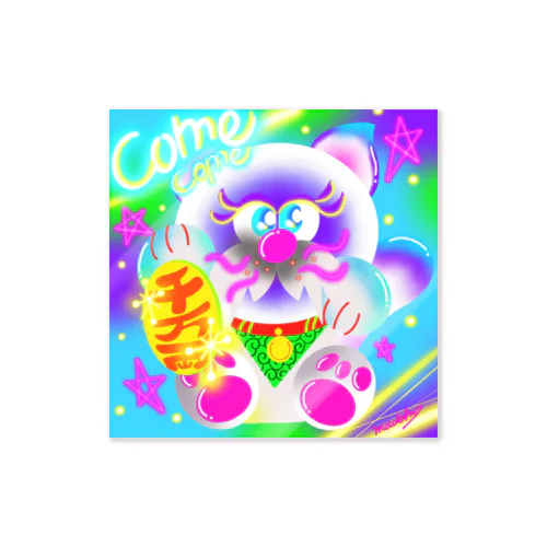 にゃんにゃんにゃん🌈💕🙃 Sticker