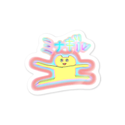 コスモだよ〜 Sticker