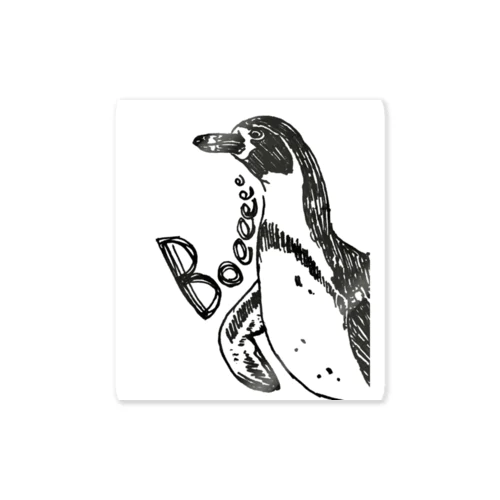 ぼえぼえフンボルトペンギン君 Sticker