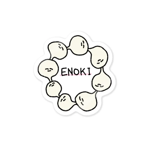 環状エノキ Sticker
