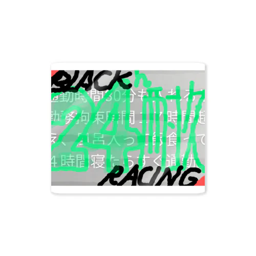 BLACK RACING Sticker