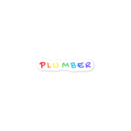 PLUMBER ステッカー