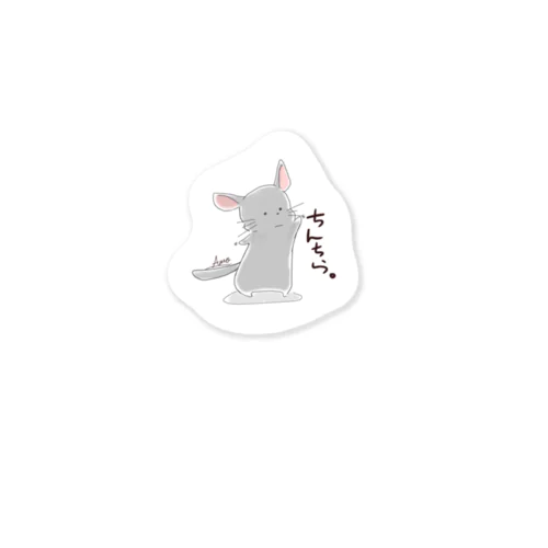 ちんちら。 Sticker