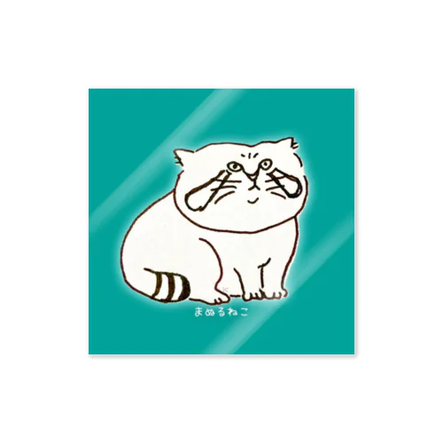 まぬるねこ Sticker