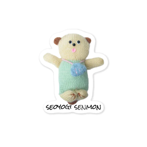 25m20秒～SEOYOGI SENMON～ Sticker