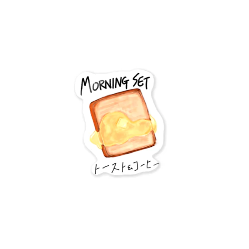 カフェのモーニング Sticker