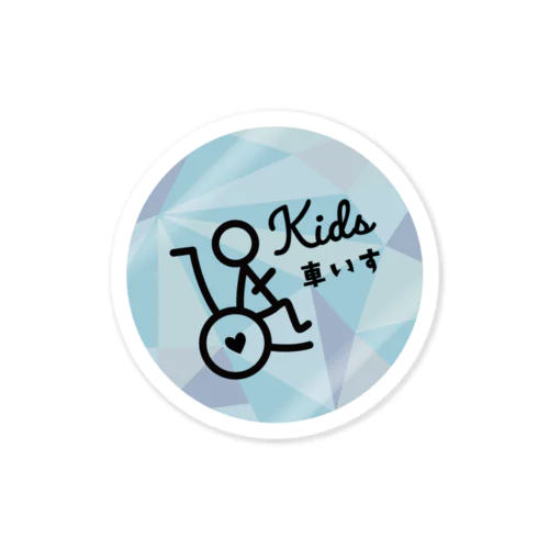 Kids 車いす♡イラスト Sticker