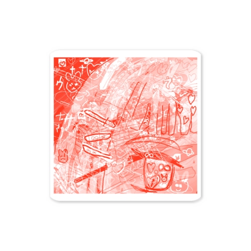 みつめているの👀 Sticker