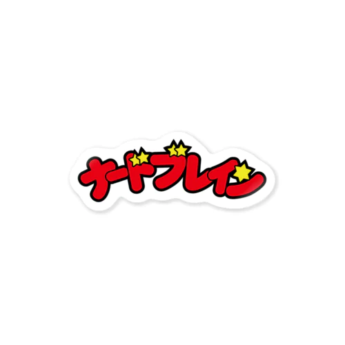 NerdBRAINロゴステッカーA Sticker