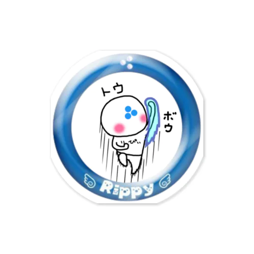 りっぴぃくん昇龍拳バージョン Sticker