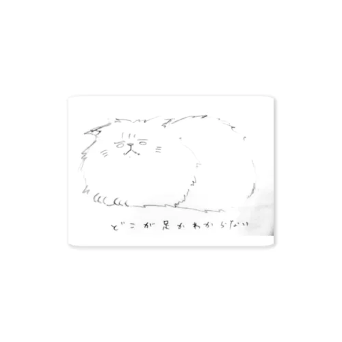 どこがあしかわからないくん Sticker